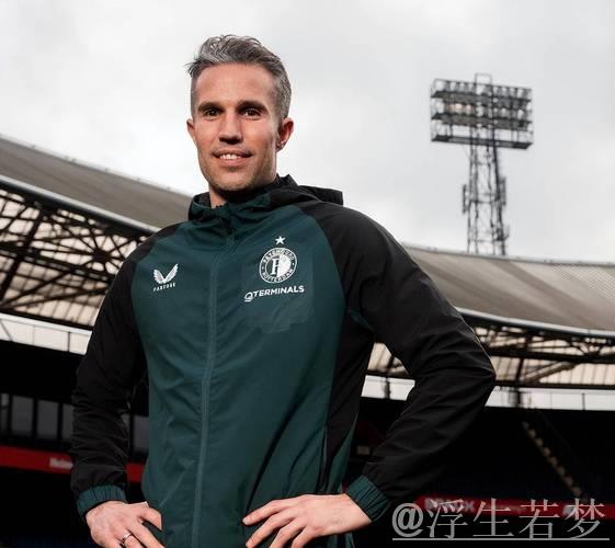 41岁范佩西质疑判罚：国米点球存疑，欧冠1-4惨遭淘汰