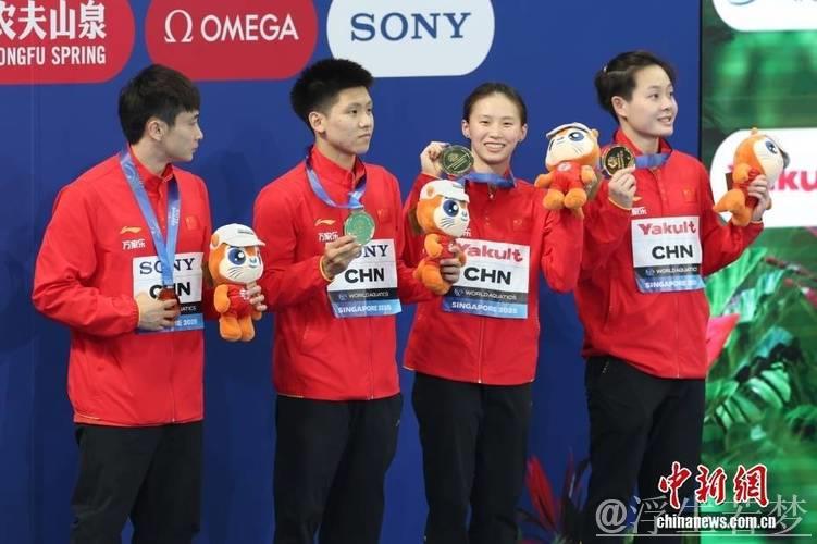 中国跳水队斩获世锦赛混合团体赛金牌
