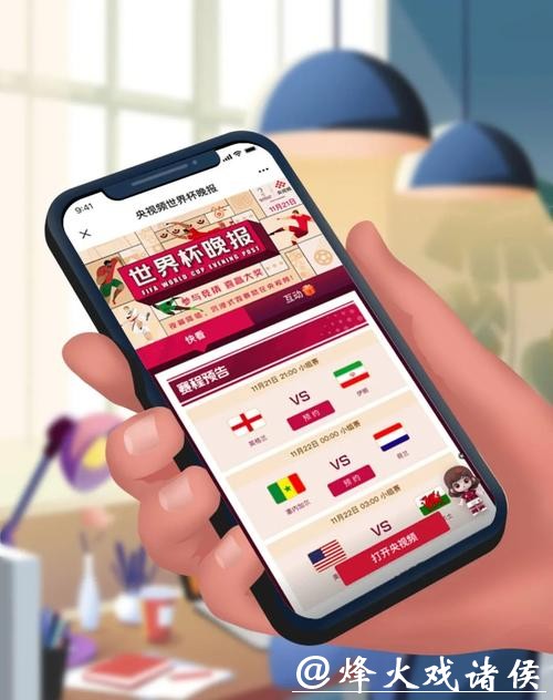 世界杯在线投注平台呼C77.TV，尽享精彩赛事