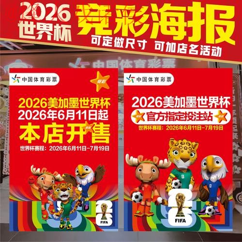 全面解析世界杯投注正规最新网址推荐 全面解析世界杯投注正规最新网址推荐