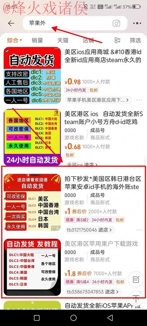 下载世界杯盘口APP官方最新入口地址