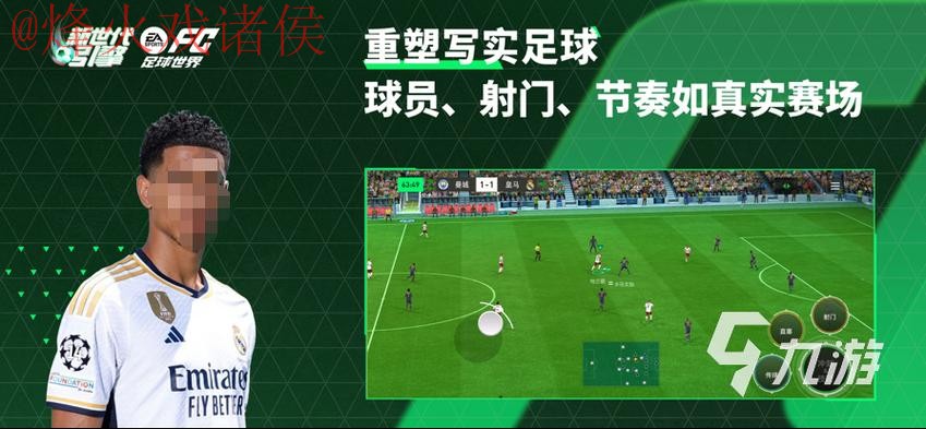 解析2026世界杯买球安卓热门APP推荐 解析2026世界杯买球安卓热门APP推荐