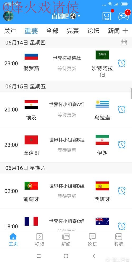 免费在线观看世界杯直播在线最新网址