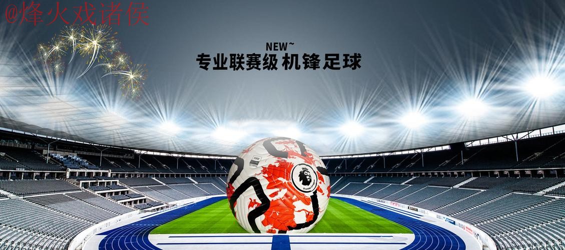 专业世界杯滚球平台推荐