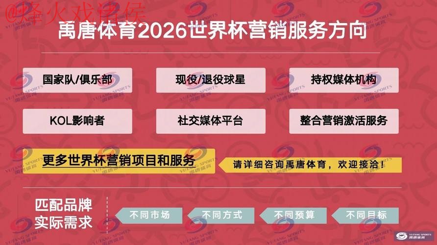 专业世界杯滚球平台推荐
